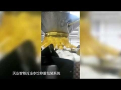 نظام التعبئة والتوزيع للغذاء المثلج