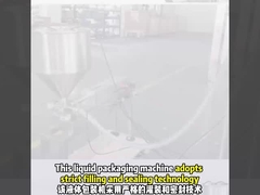 أنظمة لوزن السوائل وتغليفها