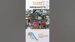 آلة فرز وتصنيف وزن اللحوم الأوتوماتيكية للصناعة، وزن الخضروات والفواكه والمأكولات البحرية